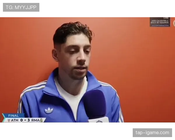 巴尔韦德出色表现助力皇马加冕本赛季西甲冠军