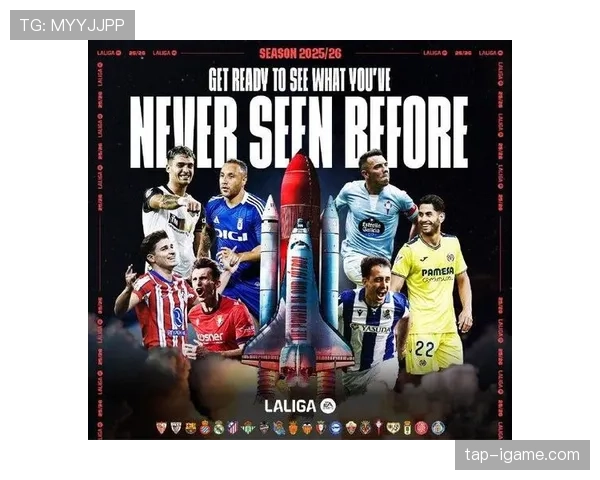 西甲新援榜单揭晓：多位强援成球队关键拼图，引援风向凸显争冠新格局