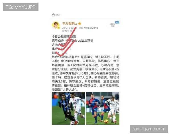 苏格兰足球超级联赛官方回应最新争议事件 苏格兰足球超级联赛官方回应最新争议事件