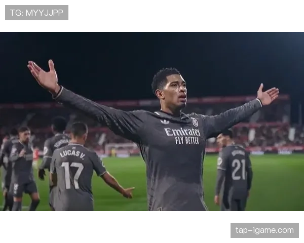 贝林厄姆连续进球解析:中场球员的爆发能力如何体现 贝林厄姆连续进球解析:中场球员的爆发能力如何体现